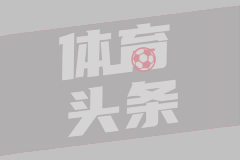 篮球网红“野子”模仿SGA造犯规的视频，已经火到外网了